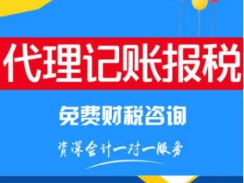 一站式企業(yè)服務(wù) 從香港公司注冊到深圳財(cái)稅管理