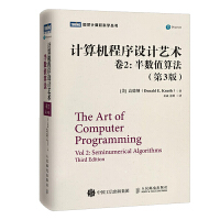 計(jì)算機(jī)軟件研發(fā) 從概念到實(shí)現(xiàn)的探索