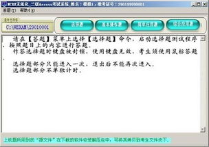 計(jì)算機(jī)軟件研發(fā) 從理論到實(shí)踐的全面指南